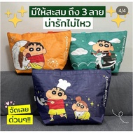 7-11 Cooler Bag Shinchan And Himawari Serious Shopping 7- Eleven Exchange Products 7-11 2024