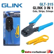 GLINK (GLT-315) Rj45 Lan Head Crimping Pliers RJ11 Phone