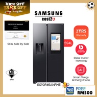 Samsung 594/609L Side By Side Refrigerator (Big Fridge Refrigerator Peti Sejuk 双门电冰箱)