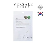 [VT] TX Toning Special Mask (Intensive Whitening)