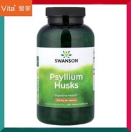 洋車前子纖維粉610毫克300粒【原裝行貨】腸道健康 加快蠕動 阻隔脂肪 減肥瘦身 能量沖粉 運動 排便 生酮 （此產品或有助 於穩定血糖） (效期: 10/2027)