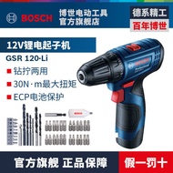 S/🔐Bosch Electric Drill Household Rechargeable Hand DrillGSR120-LiElectric Screwdriver12VPistol Drill Tool PMM7