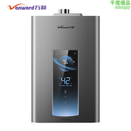 【好康】me5t雙伺服燃氣熱水器電家用瓦斯小體積一級節能13l16升