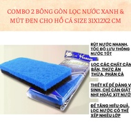 COMBO of 2 GREEN water filter cotton balls & BLACK foam for aquarium size 31x12x2 cm