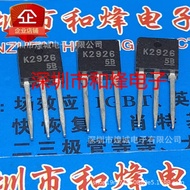 10pcs/K2926 2SK2926 Warehouse Ready Stock TO-251 60V 15A Can Shoot Directly Real Pictures