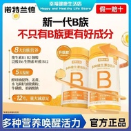 【】 Notland Variety b Composite Material vbb6b12 Chewable Tablet b1 Taurine Vitamin b Notland Multivi