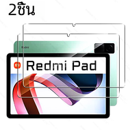 2ชิ้น HD Scratch Proof กระจกนิรภัยป้องกันหน้าจอสำหรับ Redmi Pad 10.61 2022 Xiaomi MI Redmi Pad แท็บเล็ตป้องกันฟิล์ม