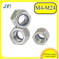 A4 Lock Nut, Hexagon Anti-Loose Nut 316 Stainless Steel Thickened Anti-Loose Nut M4-M24【SZ-JY888】