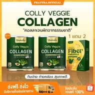 Colly Veggie Collagen Vegetable YUMIKO Easy To Eat Flexible Healthy