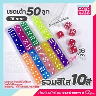 Set Of 50 Clear Dice With Box 10 Colors 6-Sided White Dot Size 16mm Cube Pack Of 50 Pieces