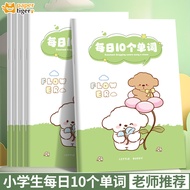 Elementary School Students English Word Book 10 Words Daily High-Value Cute Shorthand A5 Memory Port