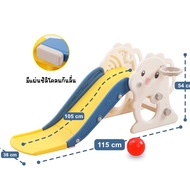 ⭐️Y&Y Kid toy shop⭐ สไลเดอร์ สไลเดอร์เด็ก มีห่วงบาส+ลูกบาส พับเก็บได้ รับน้ำหนักได้ 50 กก.