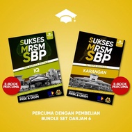 [Premier Pass] MRSM SBP Success Ebook - IQ & Writing
