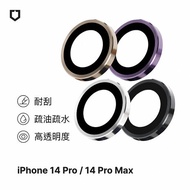 RHINOSHIELD 犀牛盾 iPhone 14 Pro/14 Pro Max 9H 鏡頭玻璃保護貼黑