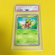 ★PSA10★GEM MINT【Chespin/C/CP2/First Edition】2015 CHESPIN 001/027【Pokemon Cards】LEGENDARY SHINE COLL.