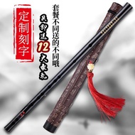 Chen Qingdi cos Magic Flute Flute Beginner Chen Qing Adult Zero Foundation Instrument Horizontal Flu
