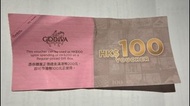 Godiva $100現金券．憑券購買正價禮盒滿港幣200元，即可作港幣100元正使用，有效期至2026年10月31號