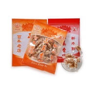 Taiwan Century-Old Store {Zhengmeixiang} Popular Product Peanut Boss Candy 220g