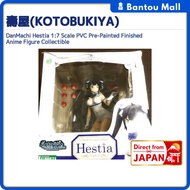 DanMachi Hestia 1:7 Scale PVC Pre-Painted Finished Anime Figure CollectibleDirect from JAPAN
