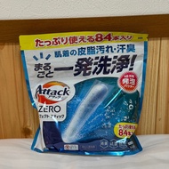 🇯🇵 Attack ZERO Laundry Detergent 84pcs 潔霸 超濃縮殺菌洗衣棒 84支裝