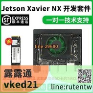  英偉達NVIDIA jetson Xavier nx 開發板套件 AI核心板 TX2 嵌入式