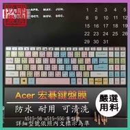 Acer a515-56 a515-56g a515 56g a515-55G AV15-51 Keyboard Cover Film Protection