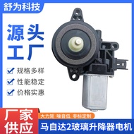 Generasi Kedua Baharu MA6, Ruiyi, X80.M2 Motor Pengangkat Kaca Kereta Motor Tingkap Elektrik