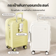 20/24 Inch Trolley Bag Lightweight Durable With 360 Degree Rotating Wheels Luggage With 20 Inch Lugg