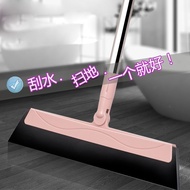 Broom Broom Bathroom Squeegee Bathroom Wet and Dry Squeegee Floor Squeegee Magic Broom Z1Y7