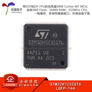 Original STM32H723ZGT6 LQFP-144 ARM Cortex-M7 32-Bit Microcontroller-MCU