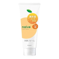 [Latest Style 120g] Kracie Kanabao naive Facial Cleanser Plant Amino Acid Gentle Moisturizing Facial