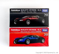 國都嚴選 絕版出清【Tomica】Premium #20 黑+紅盒2件組 Bugatti Veyron 16.4