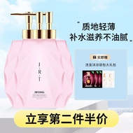晶润堂  维多利亚浪漫琥珀香型身体乳女士保湿滋润香体全身补水持续留香夏天清爽润肤乳 香水香体乳（到手3瓶）