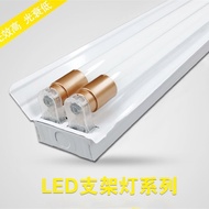 Led Straight Tube Fluorescent Light Double Tube led Fluorescent Light led Light Double Single Strip 
