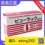 【加瀨下標免運】日本小粉丸日本皇漢堂便秘丸清腸通便日本小紅丸小紅粒原裝正品