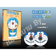 DVD Cartoon Doraemon TV Collection (Doraemon) 2016 (Thai Dubbed) 2 Discs Complete