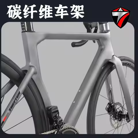 2026 TWITTER T8ET Electronic Shifting EDS TX7100-24S T800 Carbon Fiber Road Bike Hydraulic Oil Disc 