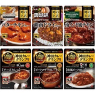 【Direct frm Japan】S&B Foods the popular “famous store” series and “Kanada Curry Grand Prix” series S