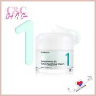 NUMBUZIN No.1 Pantothenic B5 Active Soothing Cream