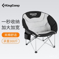 LP-8 ZHY/JD🍇CM ConerKingCamp KingCampFolding Chair Fishing Chair Moon Chair Reclining Fishing Chair Outdoor Camping Offi