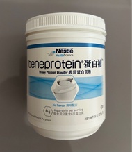 Nestle beneprotein 雀巢 蛋白補 乳清蛋白粉 長者