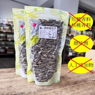[Natural Nuts] Unflavored Cantaloupe Seeds, Original Sunflower Seeds, Unflavored Cantaloupe Seeds, U