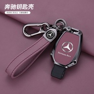 Mercedes benz car key cover W205 W124 w204 w211 w212 E250 E200 A200 c260l c200l glc300 a200 glb e300