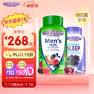 小熊糖（Vitafusion）褪黑素睡眠软糖 5mg含量90粒/瓶*1+男士生物素复合多维软糖 150粒/瓶*1【父亲节礼物】