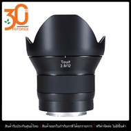 เลนส์กล้อง / เลนส์ ZEISS Touit 12mm f/2.8 for Sony E-Mount by FOTOFILE (ประกันศูนย์ไทย)