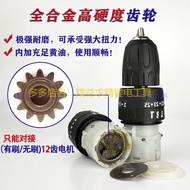 10.18 Two-Speed Impact Three-Function Gearbox Assembly Dual Bearing All All Alloy High Torque Gearbo