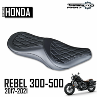 เบาะนั่ง อะไหล่แต่ง มอเตอร์ไซค์ หนังเย็บ ทรงสปอร์ต รุ่น ฮอนด้า รีเบล HONDA REBEL 300 / 500 ปี 2017 - 2021 จำนวน 1 ชิ้น