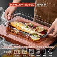玻璃烤盤耐高溫焗爐微波爐加熱烤魚盤器皿家用蒸魚盤加厚餐盤