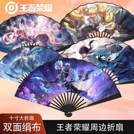 王者新款10寸绢布扇子李白澜曜西施妲己安琪拉游戏周边折扇5.7 New model of the king's silk fan 10inch - Li Bai, Lan Yao, Xi Shi, D