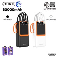 พาวเวอร์แบงค์สายชาร์จในตัว จอ LED 10000-30000mAh ป้องกันกระแสไฟเกิน OUKU P58 P58A P58B